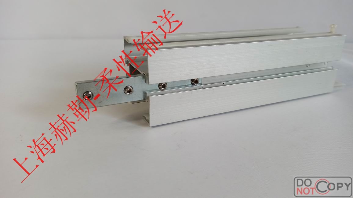 雙翼移動皮帶機 雙翼移動皮帶機