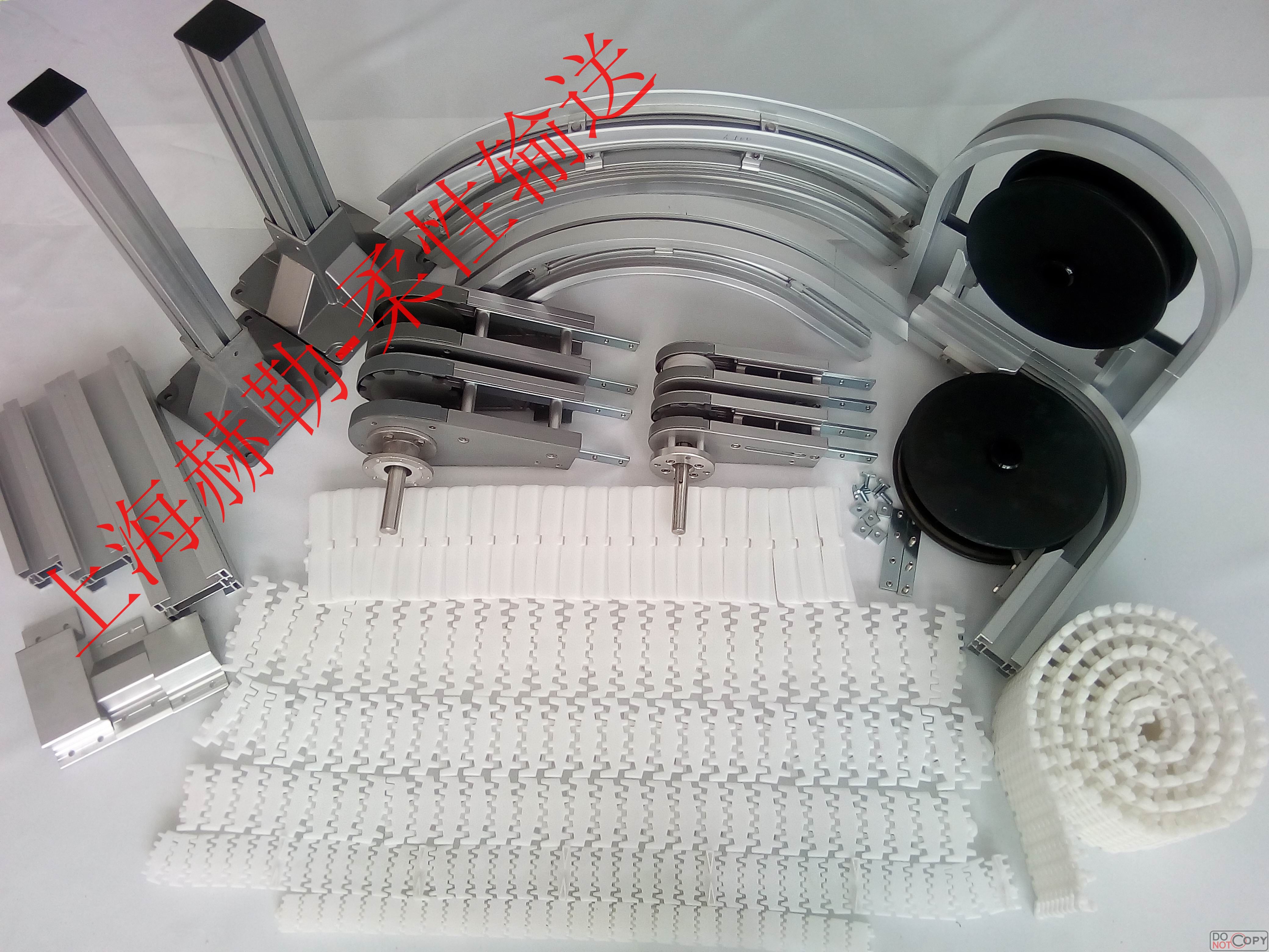 塑料網帶輸送機 塑料網帶輸送機